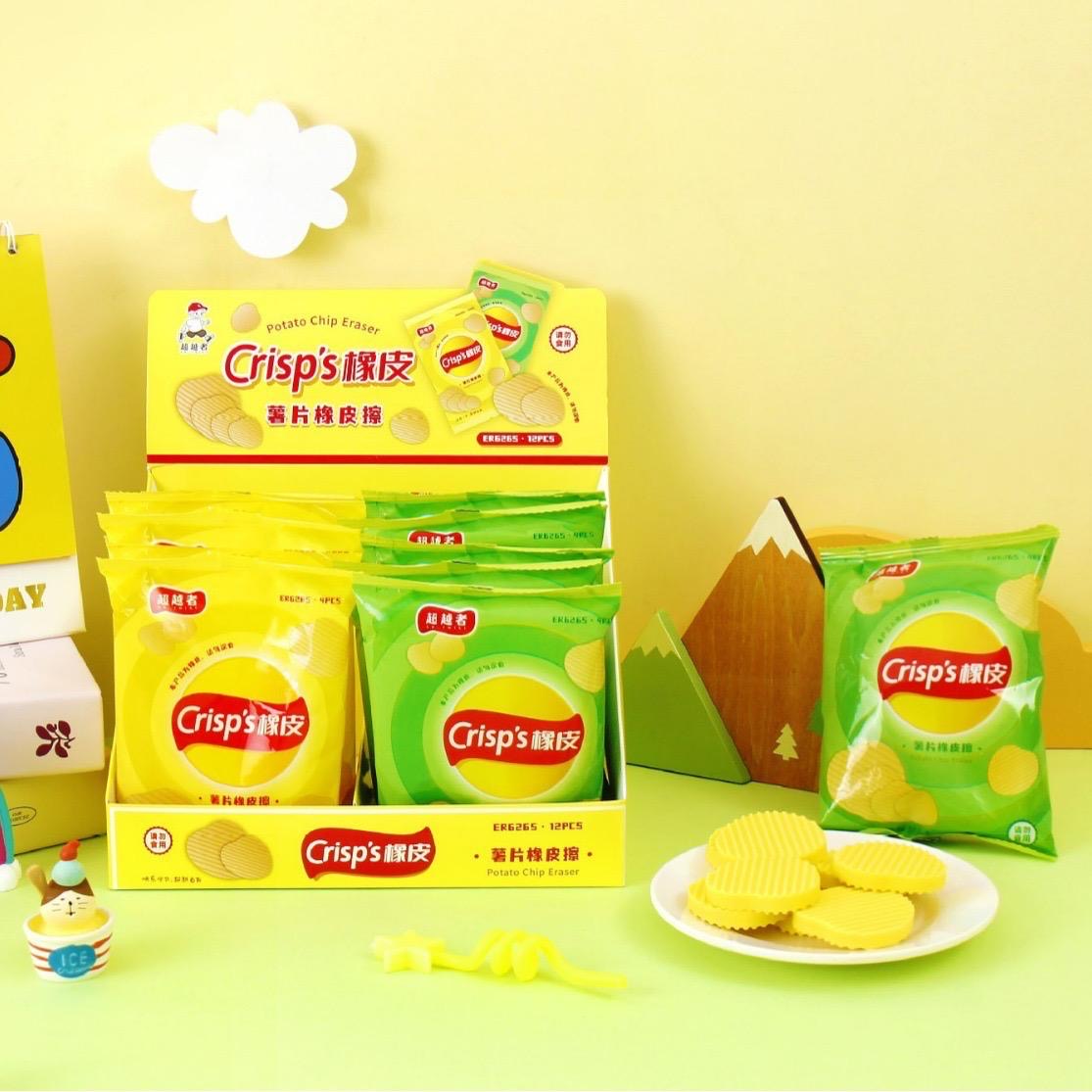 CUTIEPEA Chips Eraser, Fun and Realistic Snack Design, Non-Toxic and Durable, Perfect for Kids’ Stationery and School Supplies